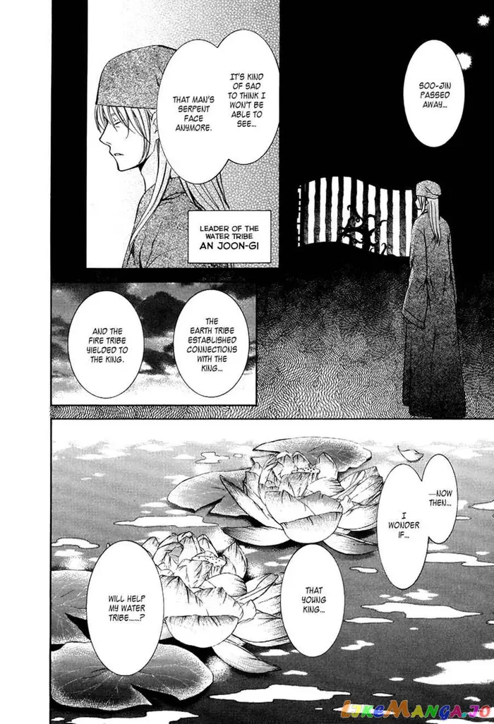 Yona of the Dawn Chapter 75 image 19_optimized